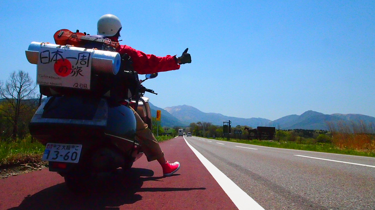 バイクで日本一周をする心得。【日本一周バイク】