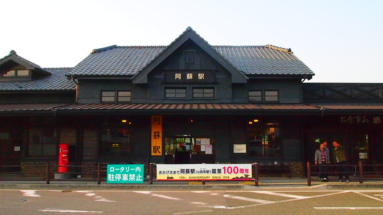 道の駅阿蘇は九州を旅する際に絶好の車中泊地点。日本一周#14